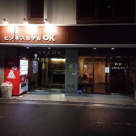 Business Hotel Ok Осака Экстерьер фото